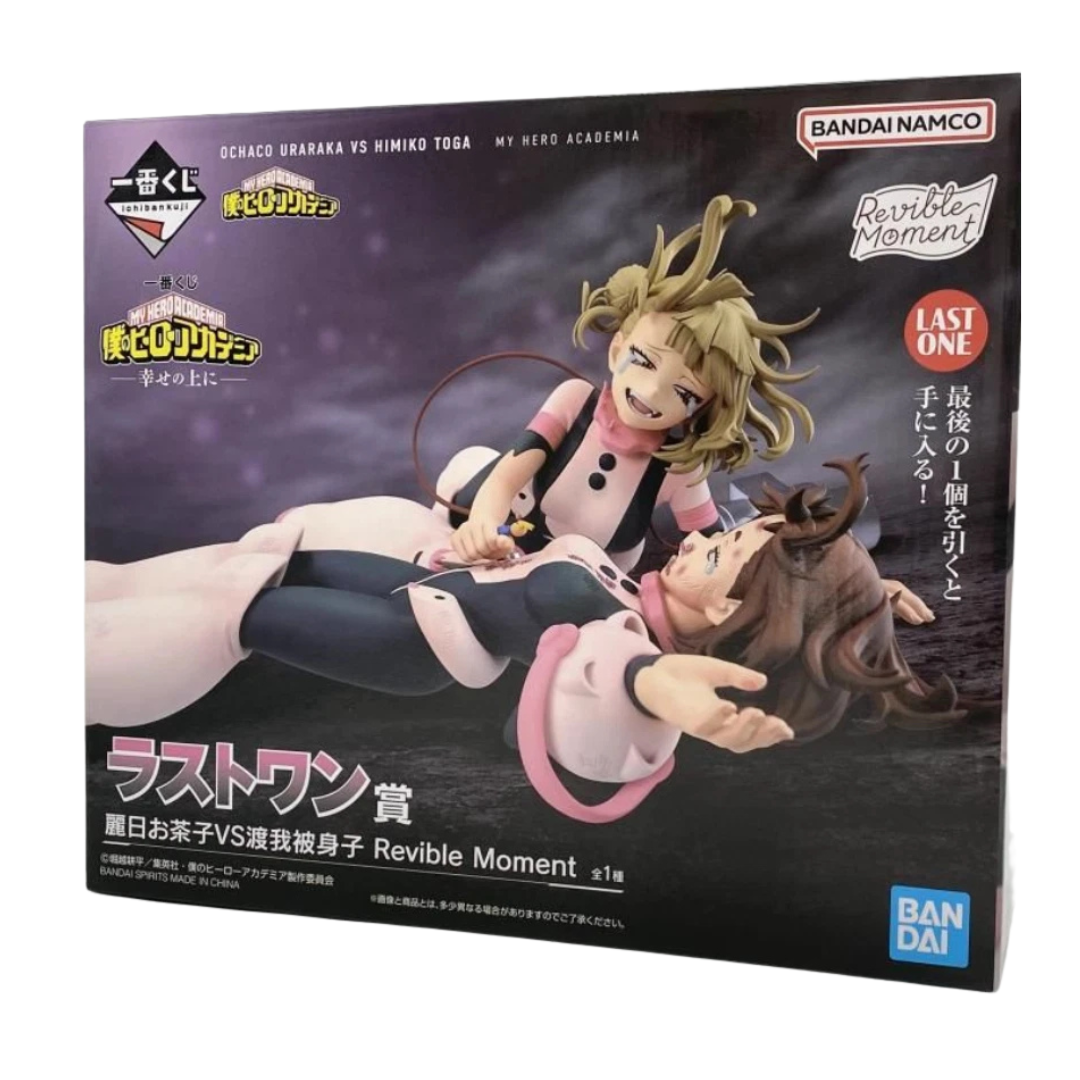 Ichiban Kuji My Hero Academia On Top of Happiness Ochaco VS Toga Figure